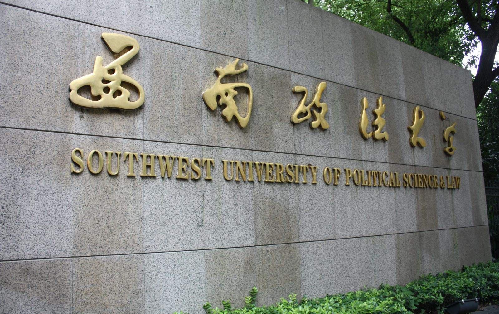 这三所四非高校实力不俗甚至超过部分211大学