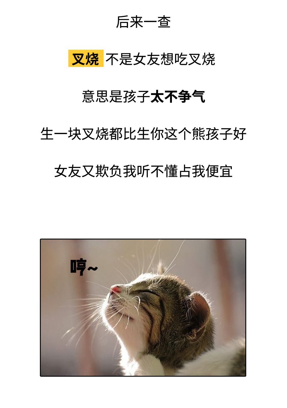 求生欲很强的情侣到底有多可怕