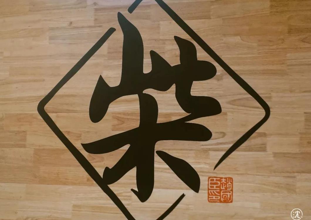 柴氏|牛肉面|酱牛肉_新浪新闻