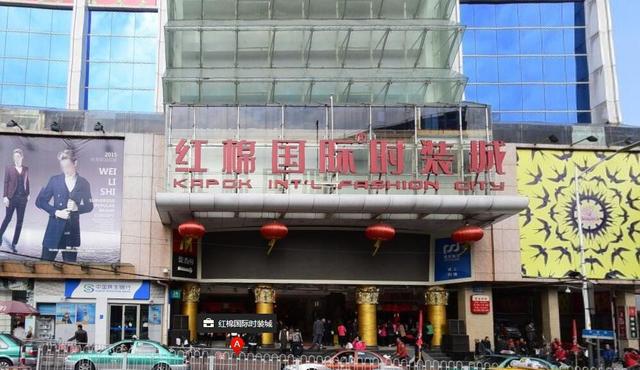 广州红棉国际时装城是一个以中,高档现代时装批发为主,之前楼上很多