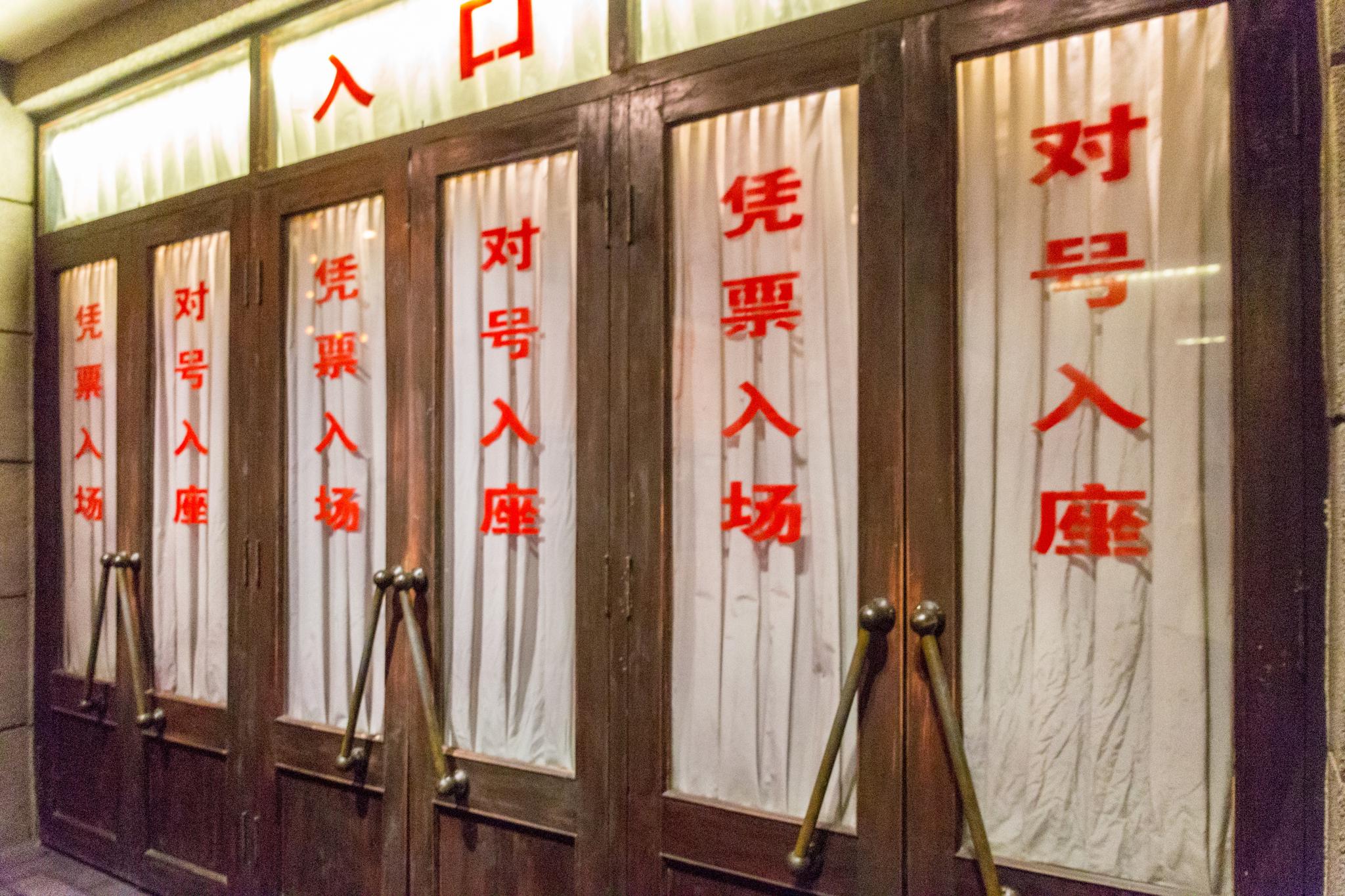 穿越到新中国时期,看看那些耳熟能详的经典电影!