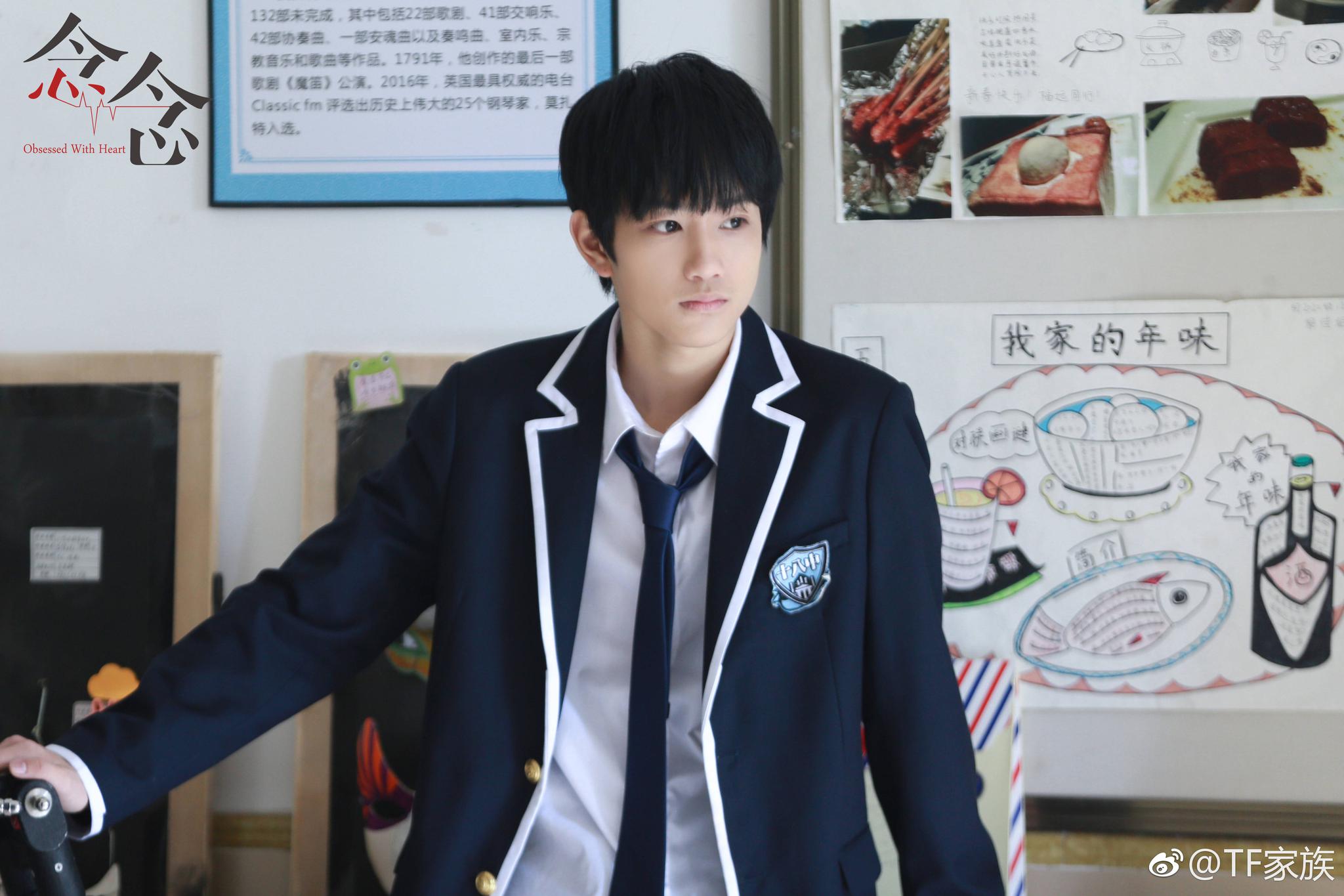 tf家族网剧《念念》今晚播出李天泽 张真源 陈泗旭 陈玺达 宋亚轩丁