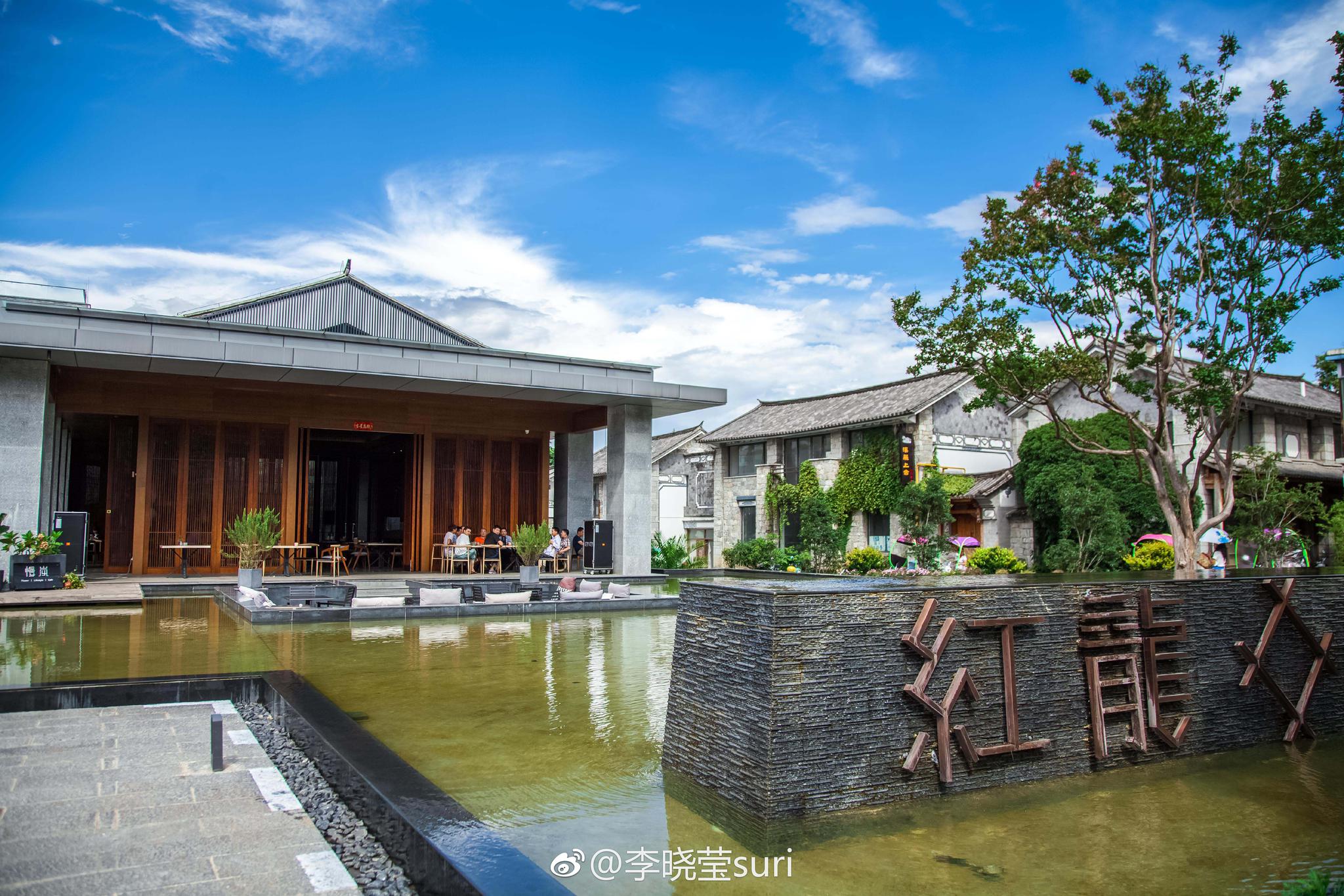 红龙井街流水穿行而过在大理古城中极具有水乡感觉的地方从去年