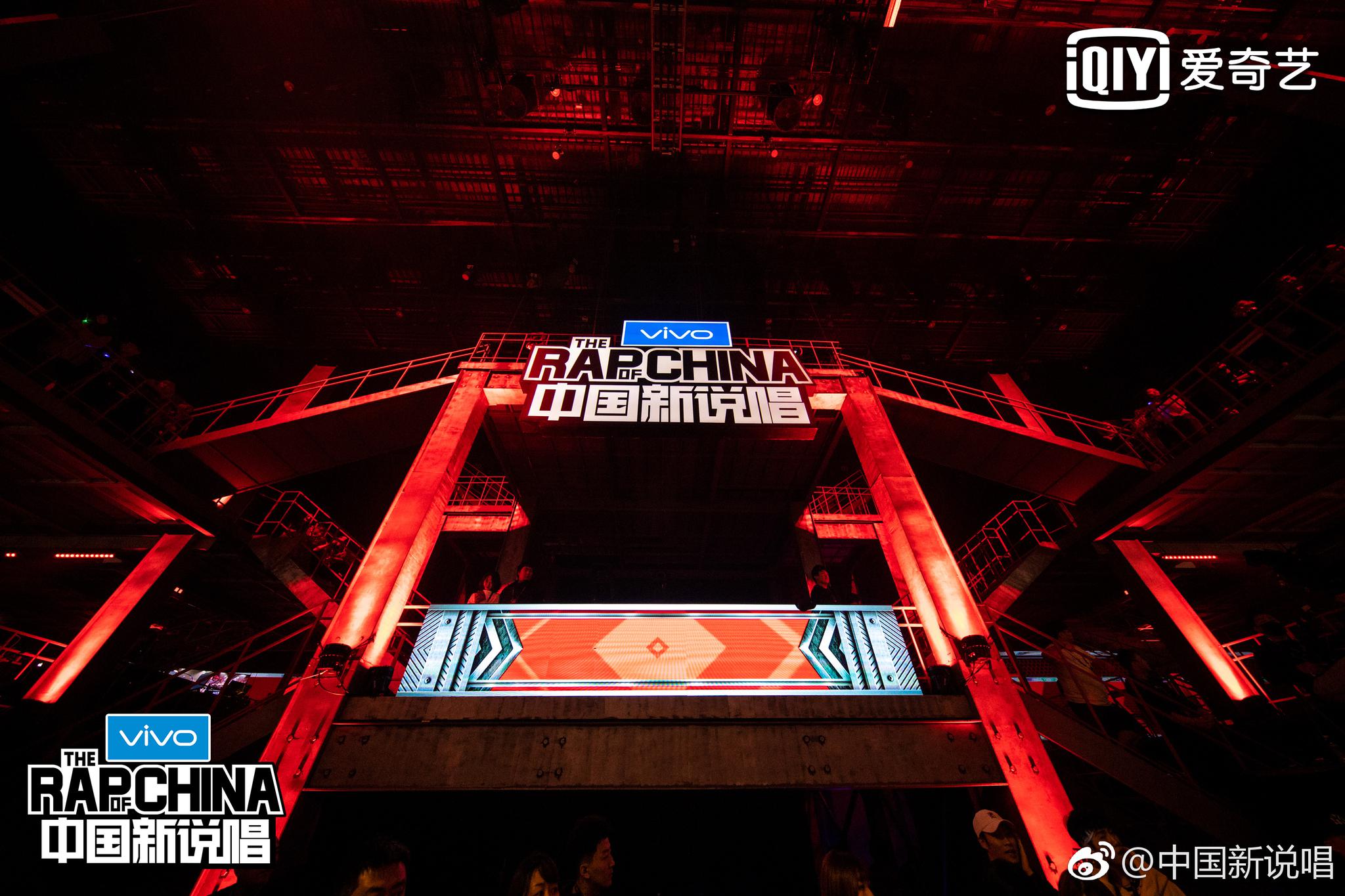 我们 每一次 都会 带来不一样的惊喜解锁新说唱总决赛冠军之夜的舞台