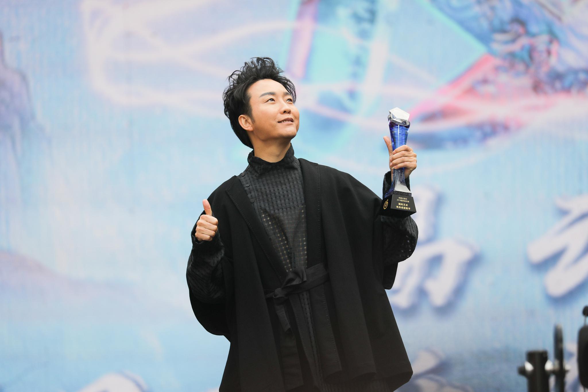 实力唱将李玉刚国风音乐盛典再揽大奖, 网友:实至名归!|李玉刚|国风|音乐_新浪新闻