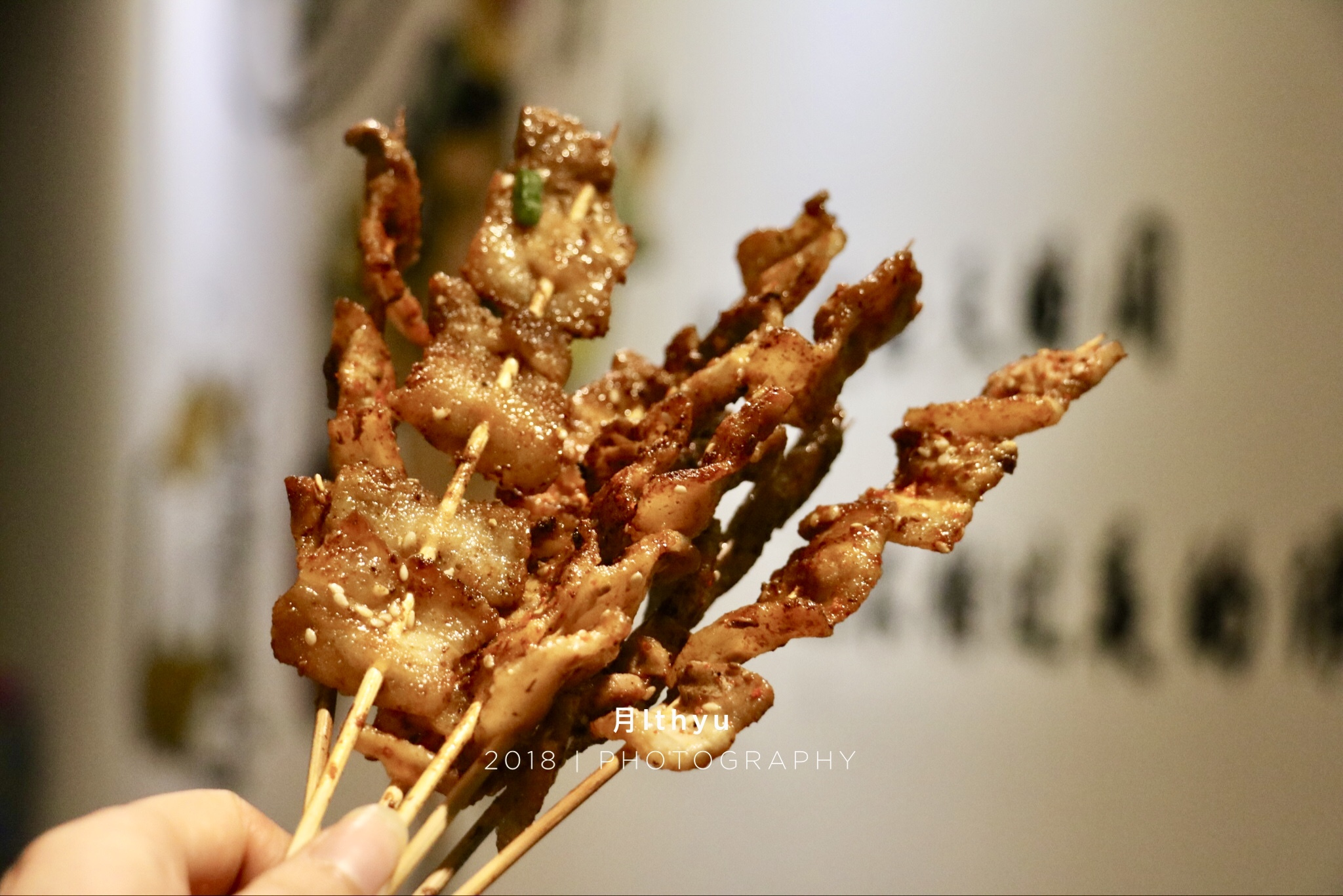 烤串烤串,一年四季不可少的串,先来一串