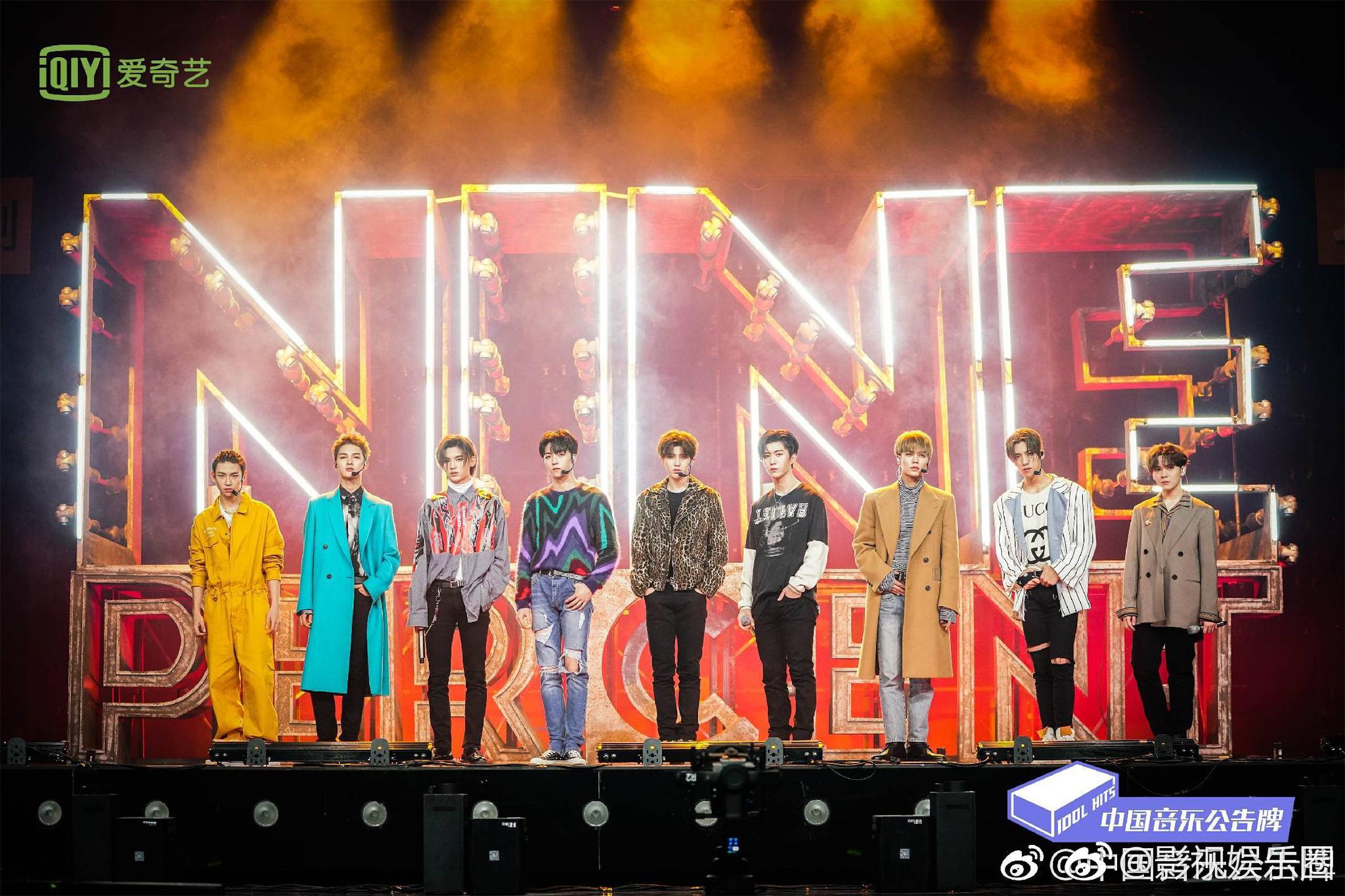 ninepercent中国音乐公告牌《创新者》花絮图蔡徐坤,陈立农,范丞丞