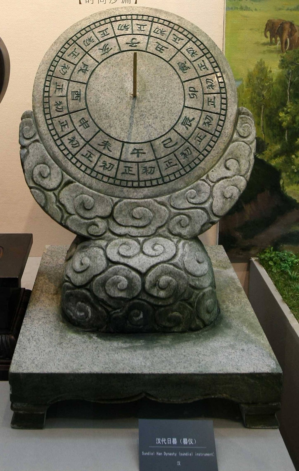 太极的起源—太极图是古人研究太阳运动规律的成果