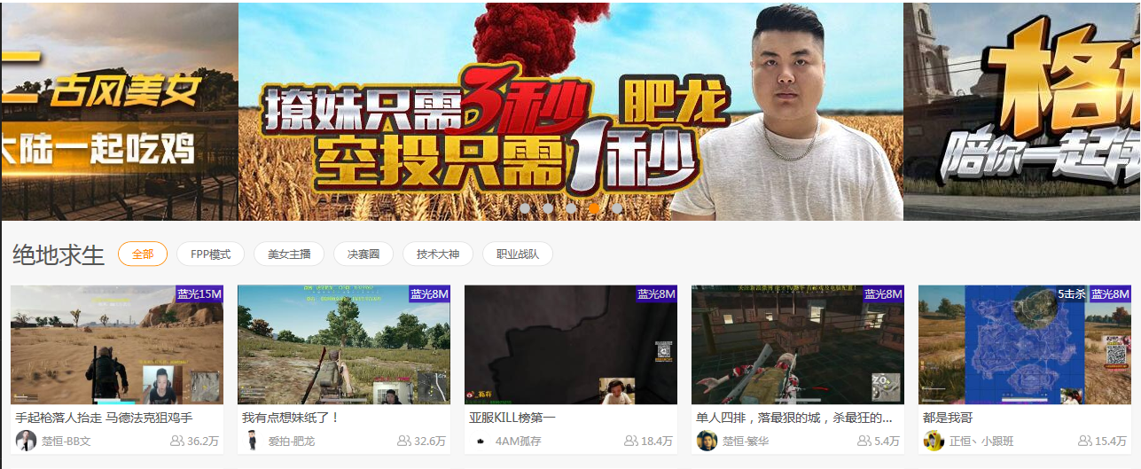 逗比电竞主播出原创单曲,虎牙肥龙凭实力印证:胖子就是潜力股!