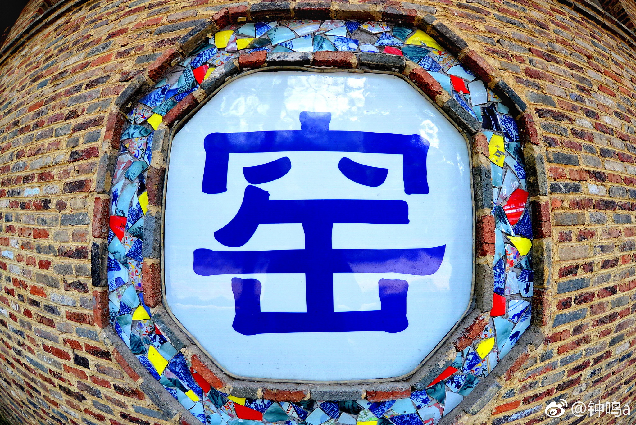 走进景德镇古窑民俗文化博览区就走进了瓷的世界|景德镇古窑|博览区|青花瓷|瓷灯|瓷柱_新浪新闻