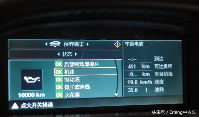 宝马自吸的巅峰之作——E63 M6