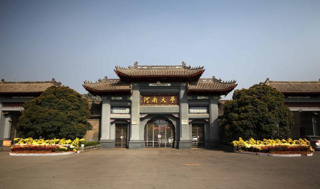 昆明理工大学|首都医科大学|大学_新浪新闻