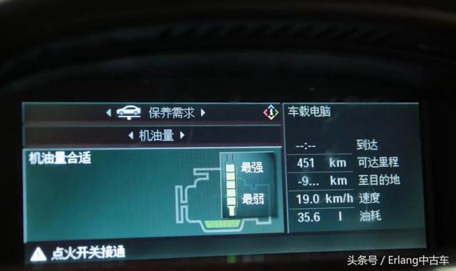 宝马自吸的巅峰之作——E63 M6
