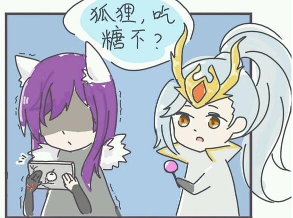 《信白吃糖篇》韩信:小狐狸,你比糖好吃多了|韩信|王者荣耀|李白_新浪