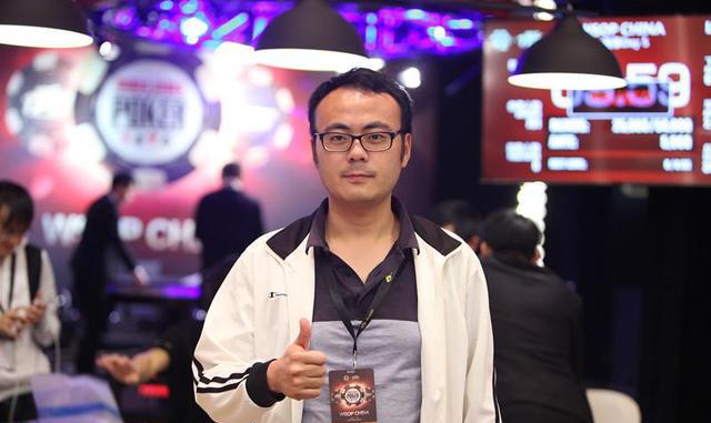 wsop china|张明师再度领跑 15人晋级day6