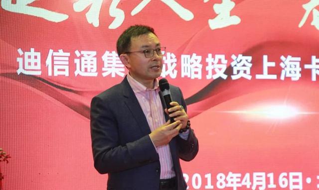 上海卡布奇诺获国内通信连锁巨头迪信通集团3000万战略投资