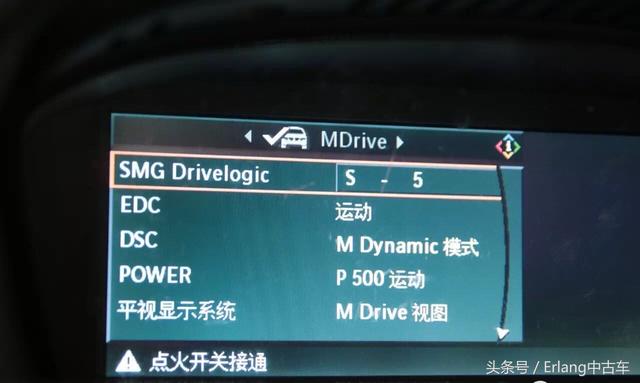 宝马自吸的巅峰之作——E63 M6