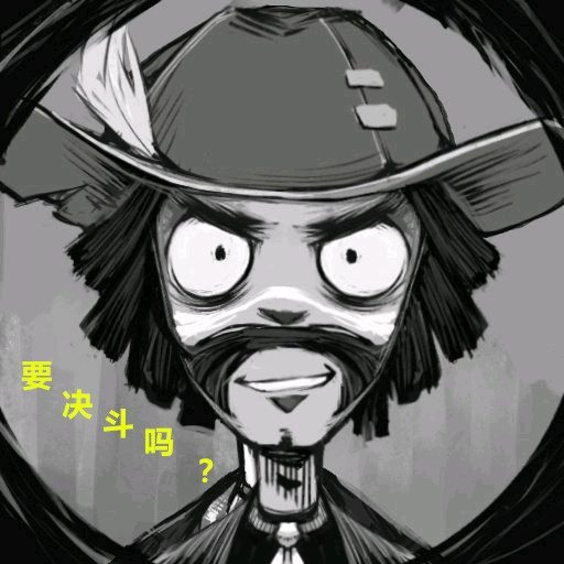 第五人格:新求生者牛仔有着独特的技能,它在游戏中会很强势?