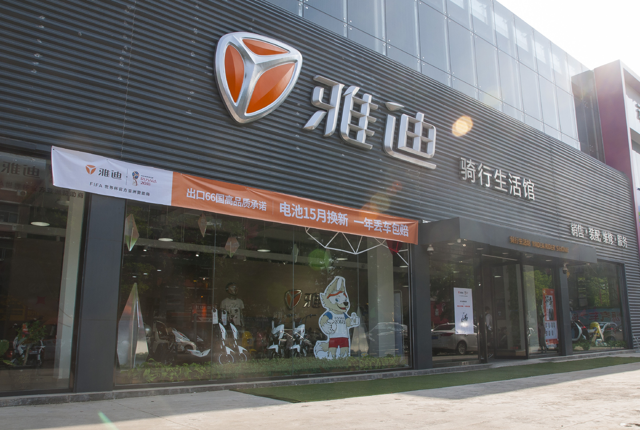 传奇崛起,唯5独尊"2018雅迪杯鼓舞广大足球爱好者走上球场