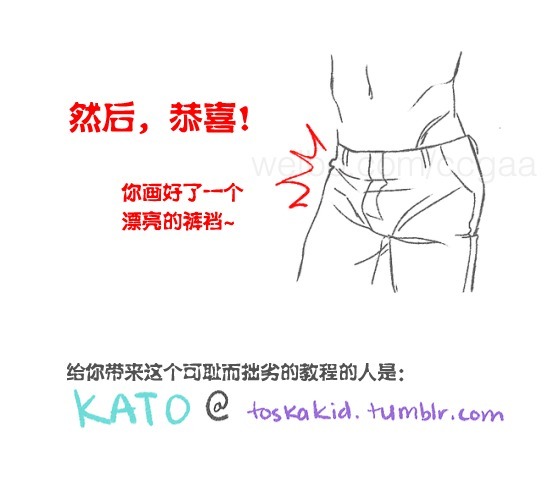 如何绘制男性的裤裆|裆部|长条|画法_新浪新闻