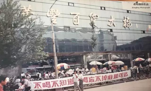 一组老照片:让一代大同人看了之后很怀念
