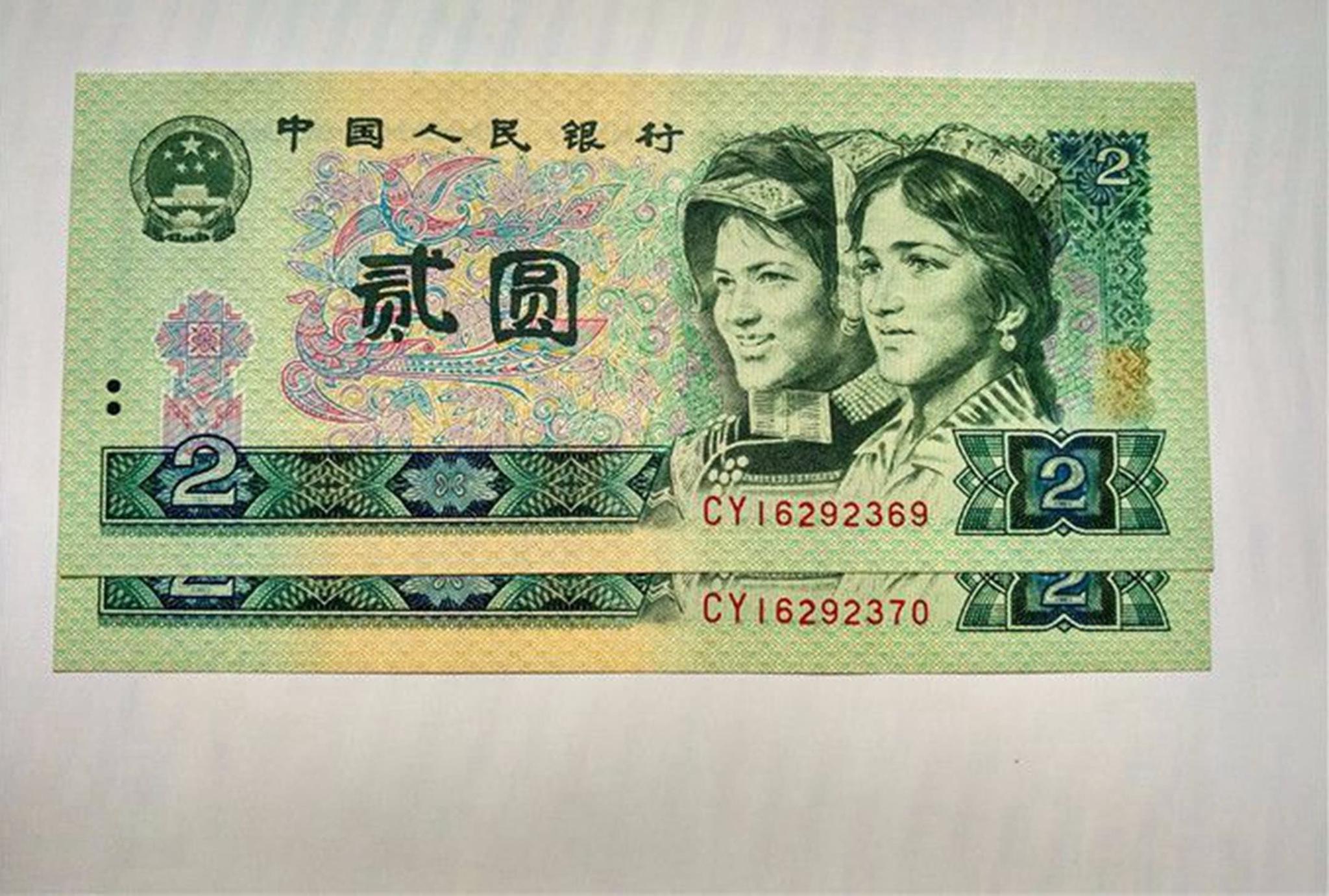 史上最后一张2元纸币,这种能值8500元,你能找到吗?