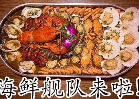 这家一米长的海鲜拼盘,达康书记都看惊呆了!