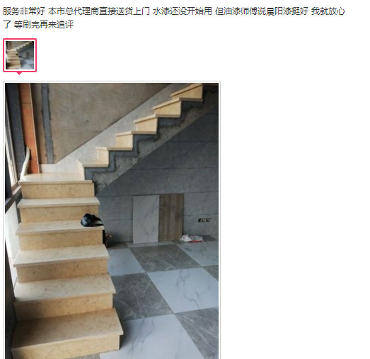 晨阳水漆质量怎么样?20年专注环保水漆网友点