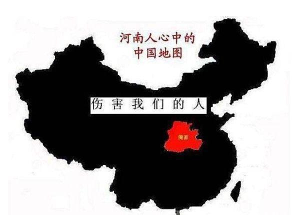 中国"地域黑"排名第一的省,一直以来被歧视,其实人家真的很牛