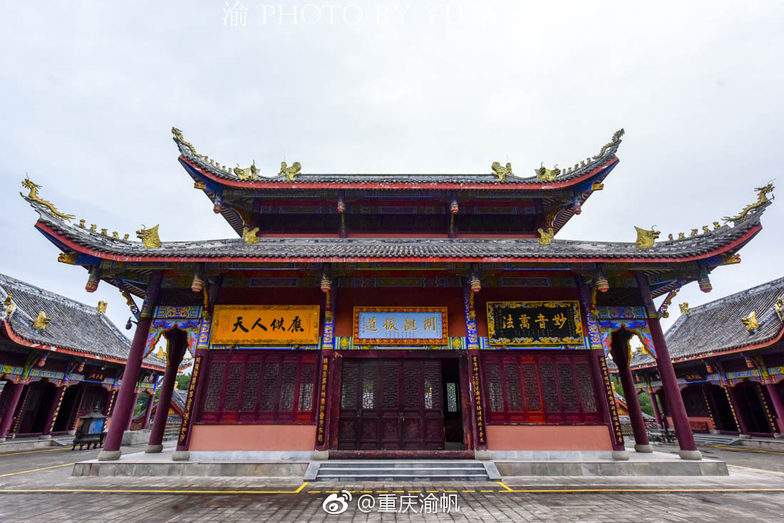 静音寺
