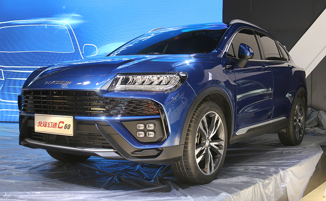 被北汽幻速"截胡"的"兰博基泰"实车亮相或年底上市