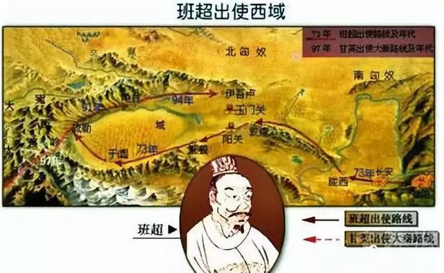 再通西域之将——班超