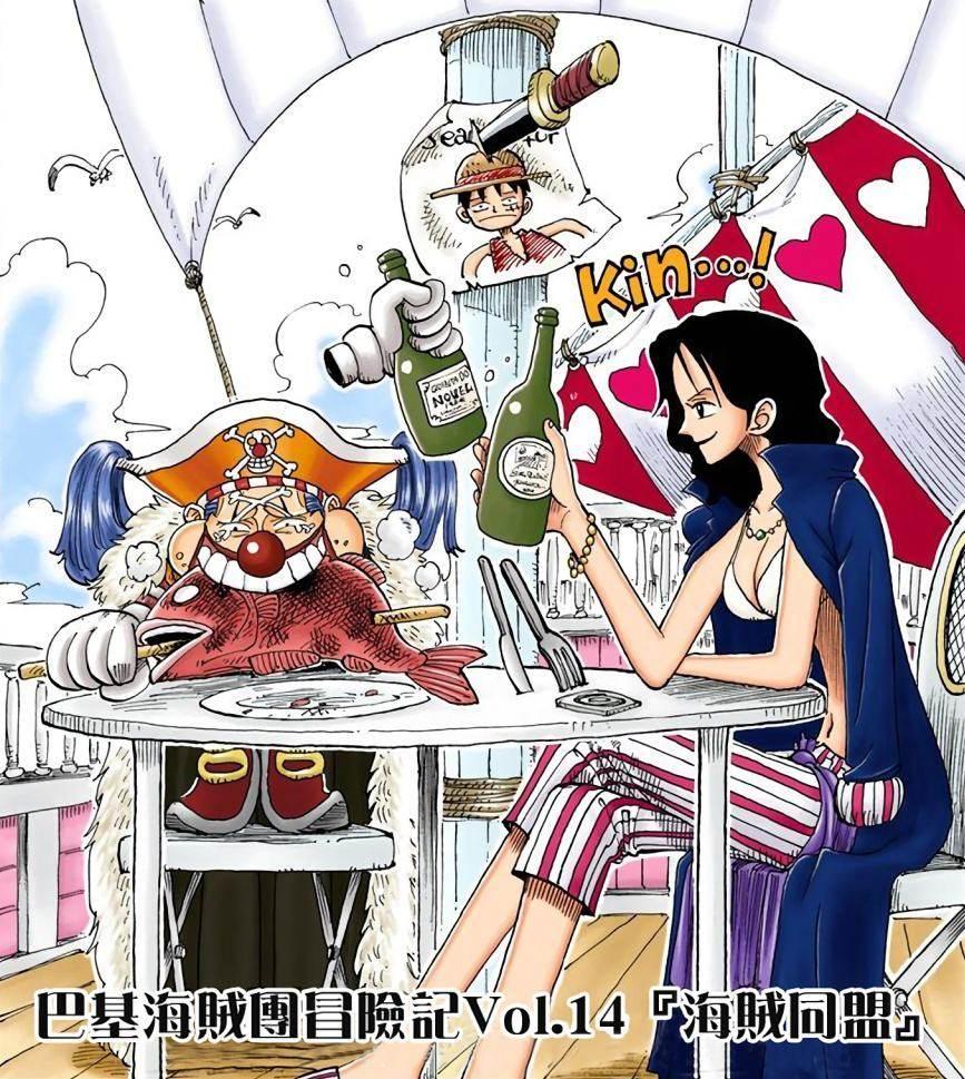 海贼王,会倒贴的4大美女,2个爱上路飞,1个娶了能成四皇亲属