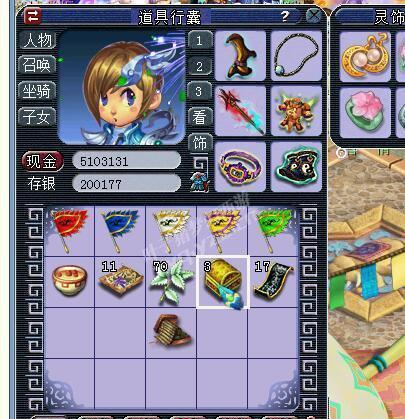 梦幻西游云龙梦七夕锦衣预开售丑出天际还是想买