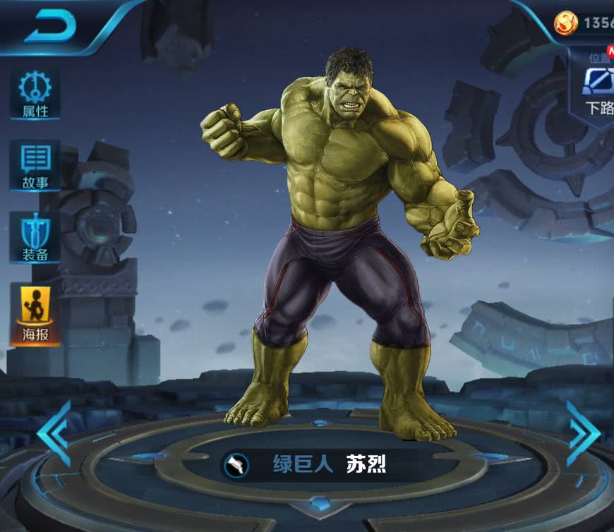 王者荣耀:网友自制皮肤,孙尚香美爆了,最后绿巨人钢铁侠是?