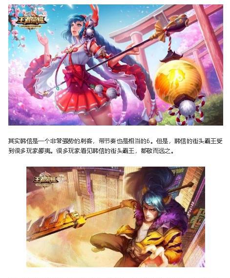 王者荣耀:容易被黑的4位英雄,天生就带着自嘲buff|大乔|英雄联盟|典韦