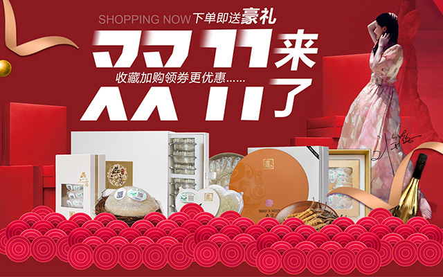 白菜价吃燕窝咯