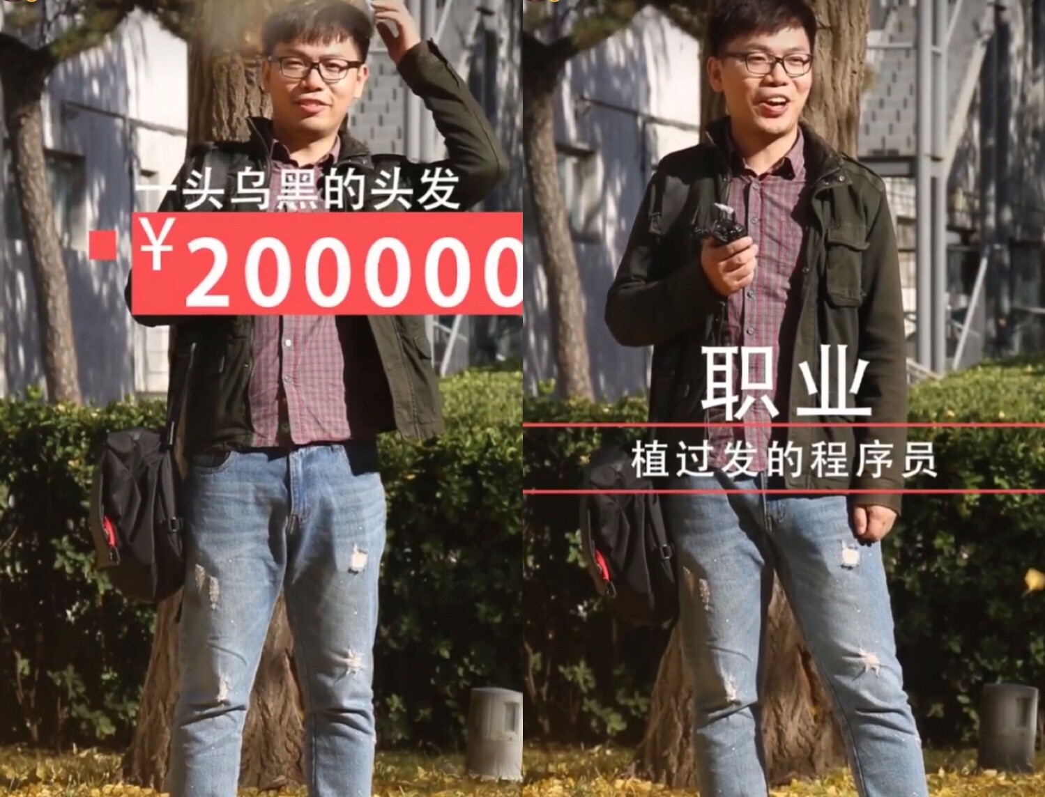 你眼中的程序员是什么样子的?