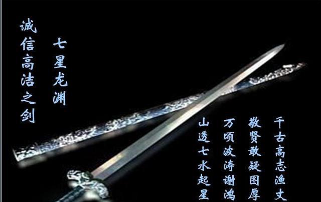 铸剑师欧冶子所铸名剑背后的故事|欧冶子|吴王僚|越王勾践|吴王|龙渊_新浪新闻