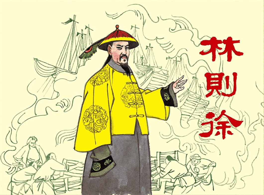 烈的禁烟运动,这就是林则徐虎门销烟,当时很多国民都被鸦片给控制住了