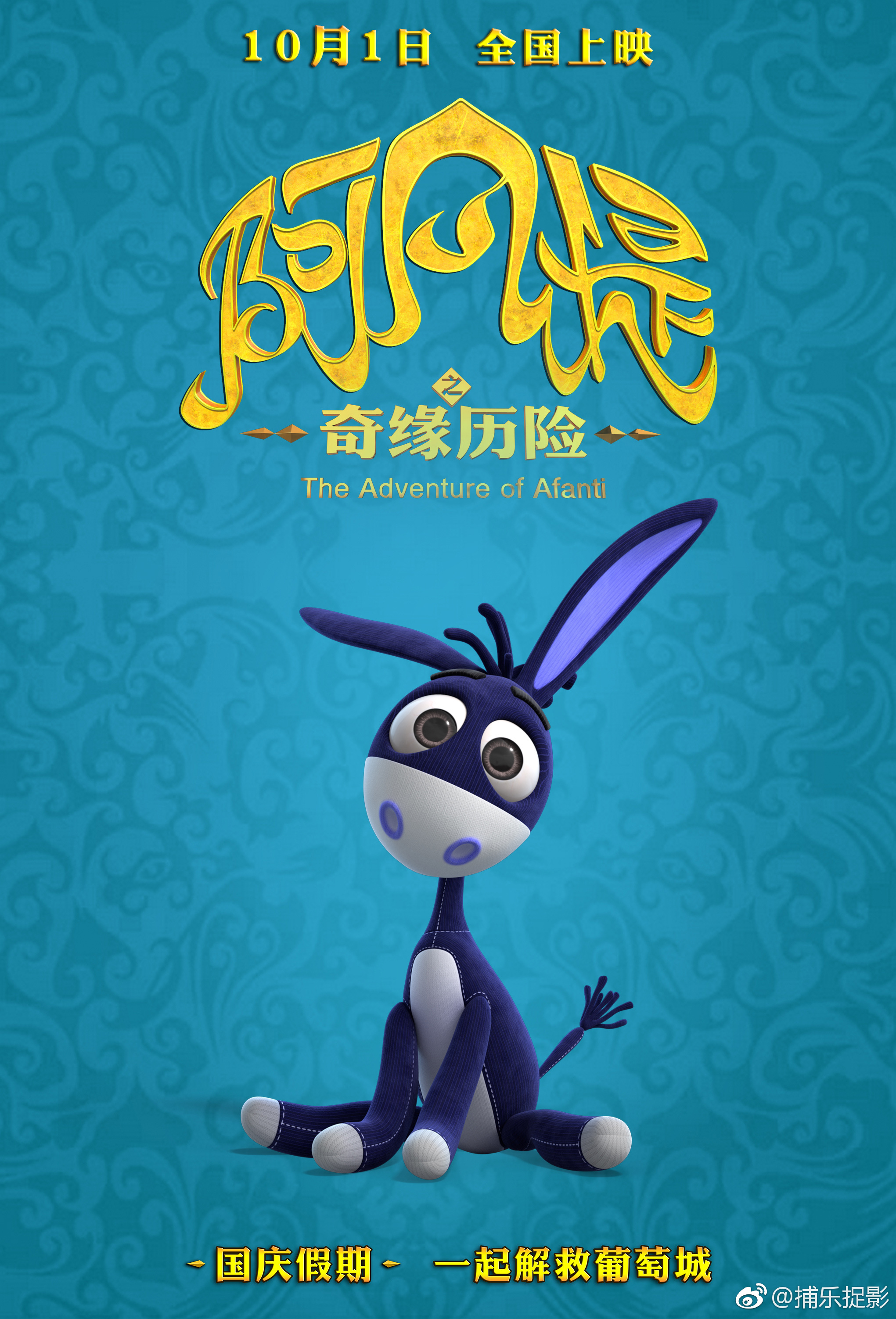 求《少年afanti》1-104集资源 感谢各位大神