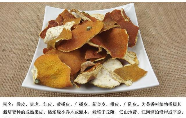 这些芳香中药材,实乃居家厨娘拿手好菜的必备材料(一)!