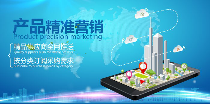 建筑市场与交易网项目频道助你获取海量商机信息