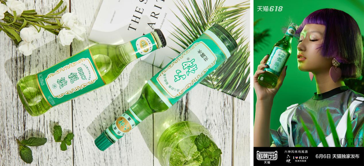 rio花露水风味鸡尾酒现象级刷屏