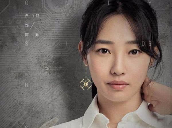 身为唐嫣,文章同班同学的白百何并没有像她的同学那样成名趁早,从学校