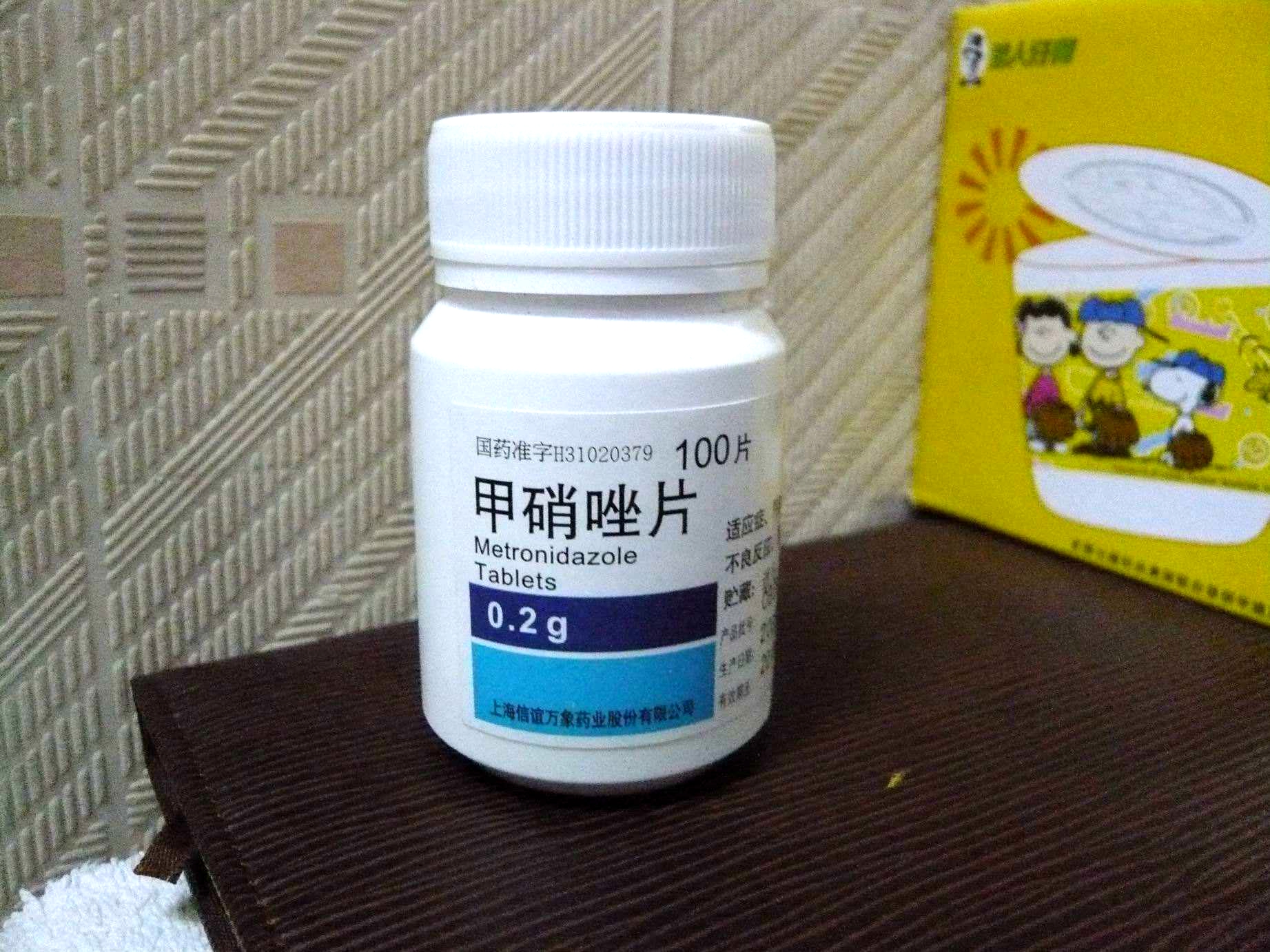 甲硝唑有消毒杀菌,防感染的作用,可以有效的防止水臭,根部腐烂,杀死