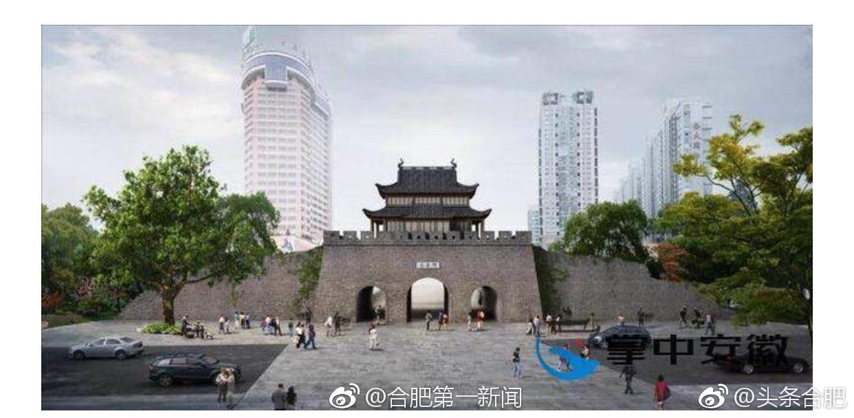 合肥复建古城门效果图曝光