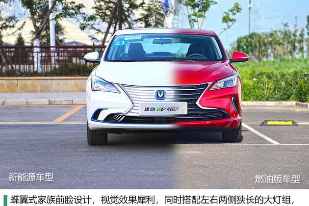 新能源汽车展览会的长安展台上,长安逸动ev(配置|询价)460在现场正式