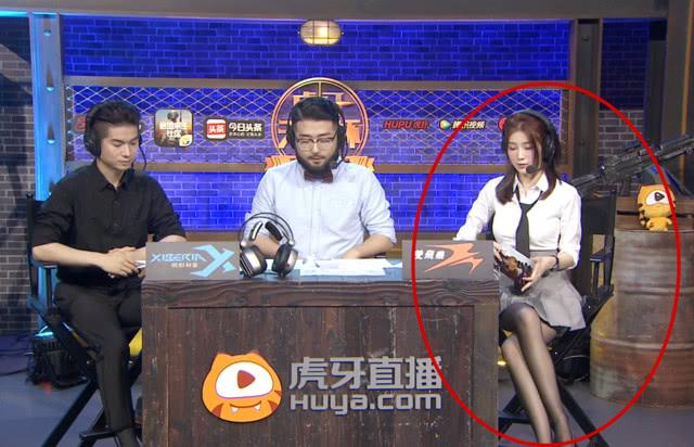 绝地求生天命杯女解说引热议,到底是看腿还是看比赛啊,好纠结