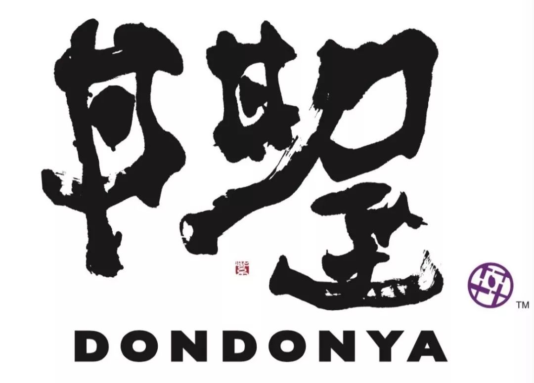 丼(dong)丼(dong)屋(wu) 作为一家日式丼饭专门店 这里拥有着超治愈